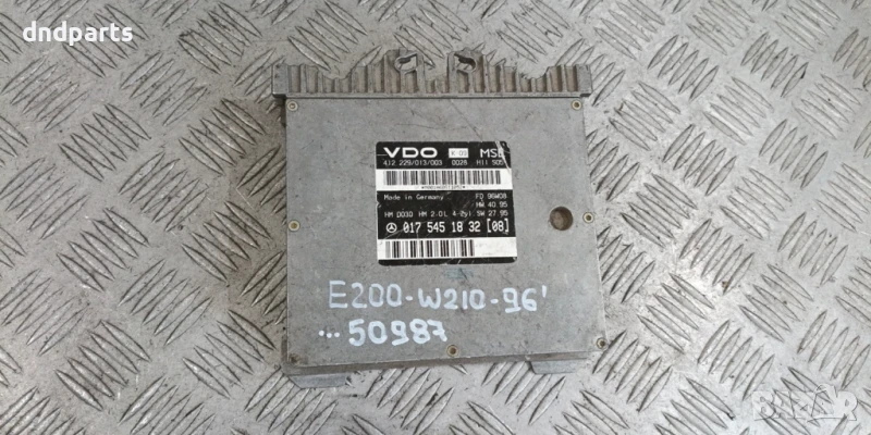 Компютър Mercedes E200 W210 1996г. 0175451832 , снимка 1