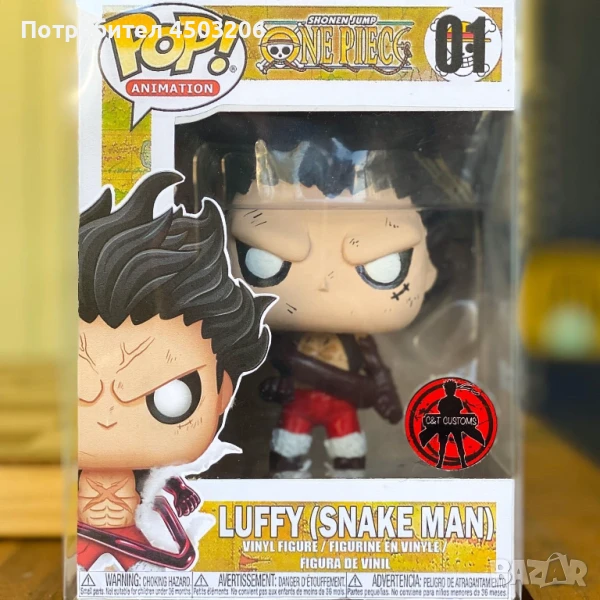 "Anime Figures"!, снимка 1