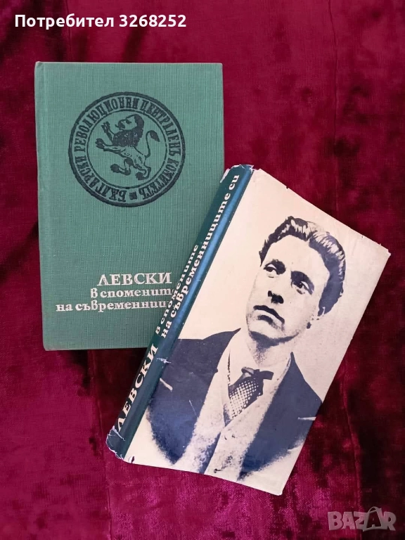 Книга , снимка 1