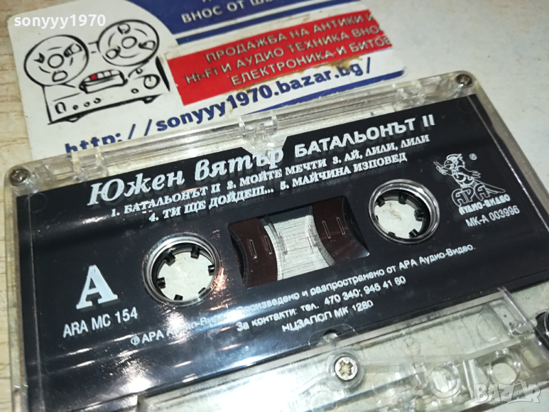 ЮЖЕН ВЯТЪР БАТАЛЬОНЪТ 2-ОРИГИНАЛНА КАСЕТА 0403241713, снимка 1