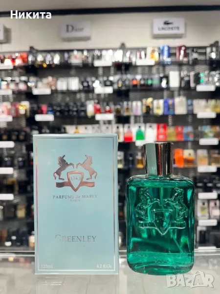 Parfums de Marly, снимка 1