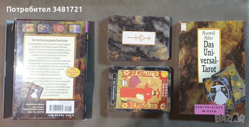 Таро карти и книга / Das Universal Tarot Mit Karten-Set, снимка 1