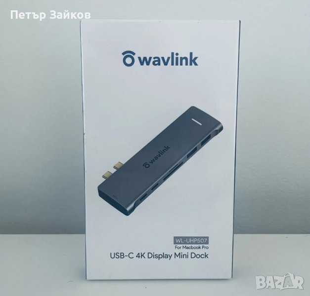 хъб USB-C 4K

, снимка 1