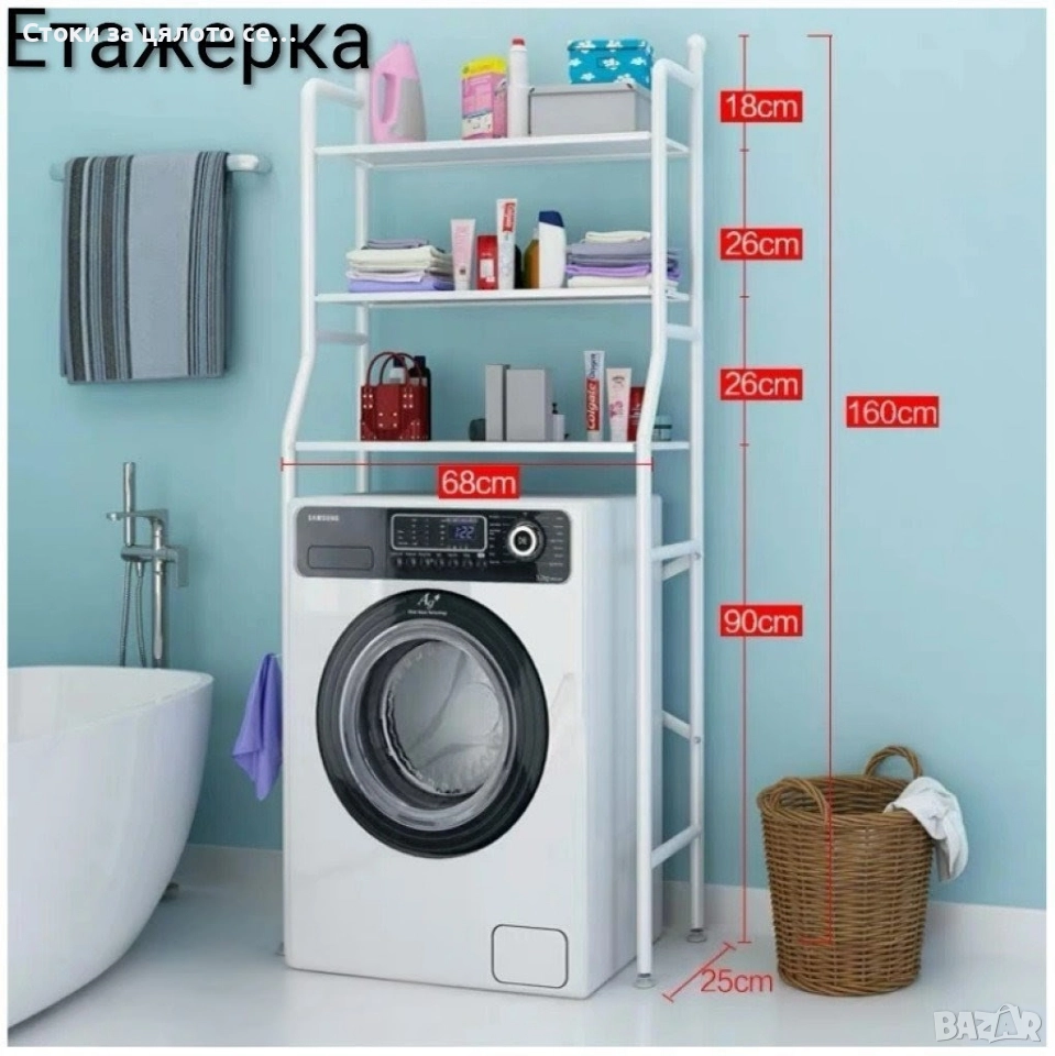 Стелаж/етажерка за съхранение - 3 модела, снимка 1