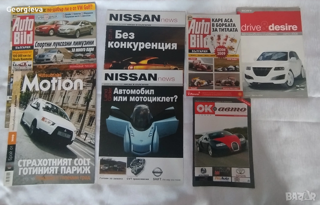 Списания, снимка 1