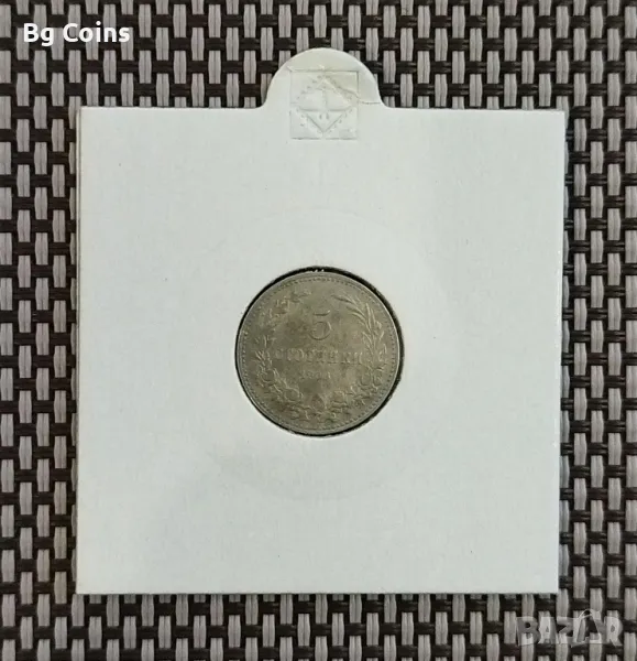 5 стотинки 1906, снимка 1
