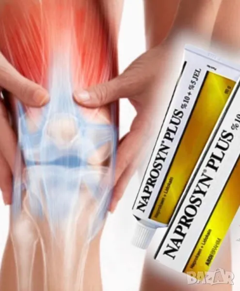 NAPROSYN PLUS 50 g. мощен и силен гел за болки с противовъзпалителен ефект, снимка 1