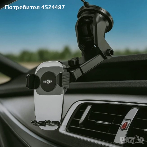 Вакуум стойка за телефон за кола – универсален модел, снимка 1