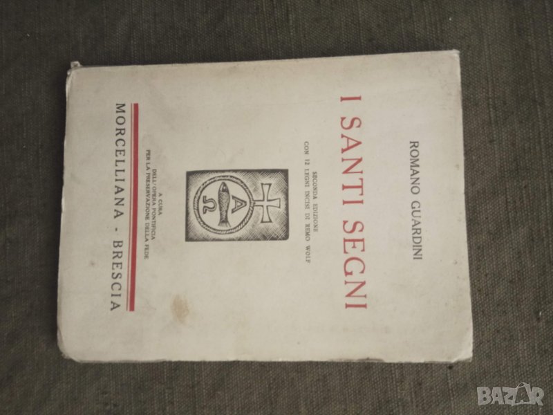 Пеодавам I Santi Segni. Romano Guardini с фашистка марка, снимка 1