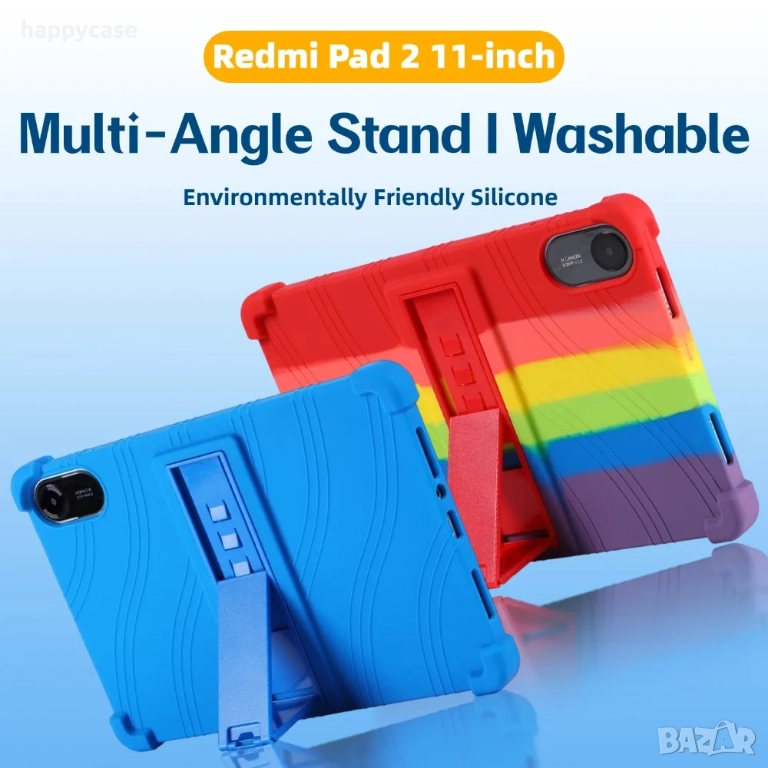 Xiaomi Redmi Pad 2 11.0" 2025 / Удароустойчив силиконов кейс гръб калъф със стойка, снимка 1
