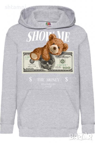 Детски Суитчър/Суитшърт Cute bear Show me the money,,Игра,Подарък,Изненада,Забавление,Рож, снимка 1