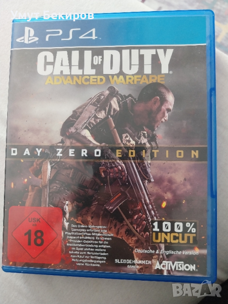 ИГРИ за Playstation4 , снимка 1