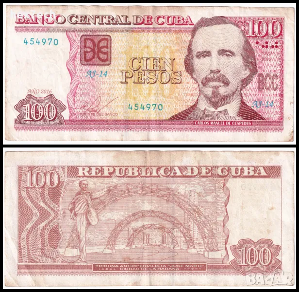 ❤️ ⭐ Куба 2016 100 песос ⭐ ❤️, снимка 1