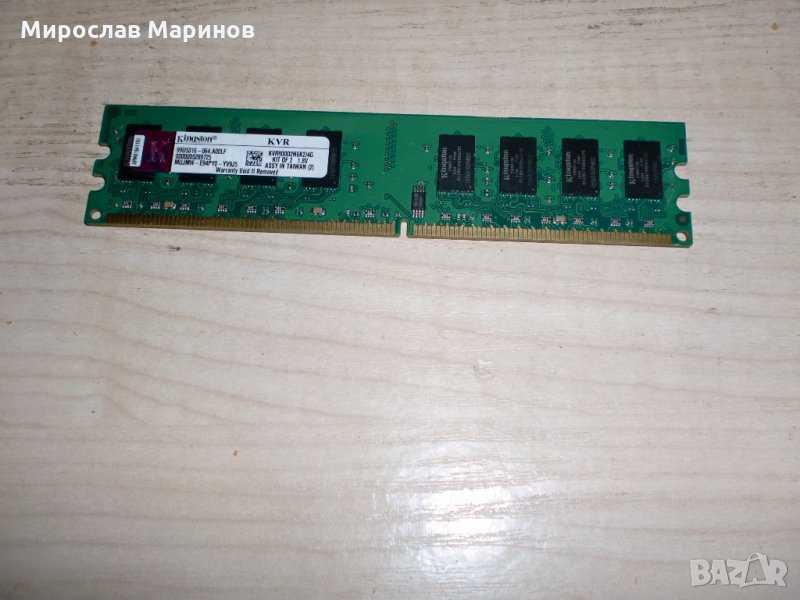 207.Ram DDR2 800 MHz,PC2-6400,2Gb,Kingston, снимка 1