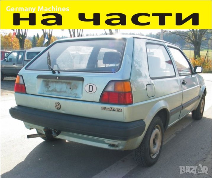 ЧАСТИ Фолксвагел ГОЛФ 2  1983-1992г. Volkswagen Golf II бензин 1300куб, 40kW, 54kс, снимка 1