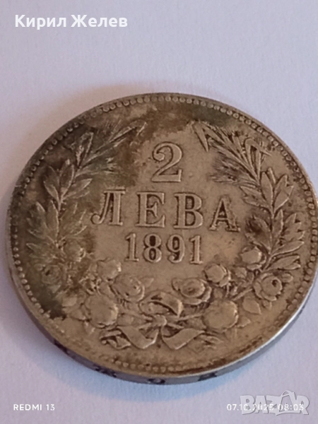 Сребърна монета 2 лева 1891г. Княжество България Княз Фердинанд първи за КОЛЕКЦИЯ 34043, снимка 1