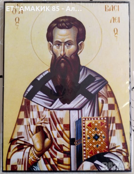 Икони 20/15 см., снимка 1