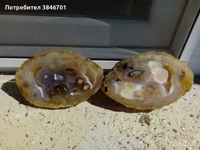 ахатова геода България , снимка 1