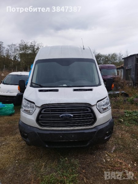 Ford Transit 2017/2.0d/170ps/На части, снимка 1