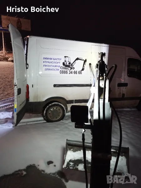 Бус под наем , снимка 1