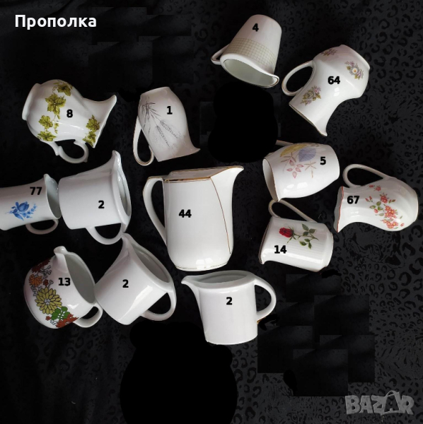 Канички за сметана, мляко, сосове, декорация и цветя, за празници и делници, снимка 1