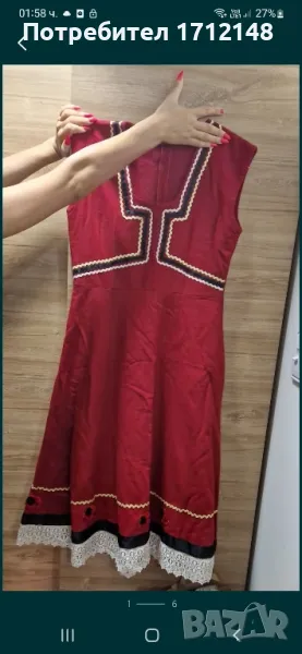 Народни носии,престилка и помпони за глава, снимка 1