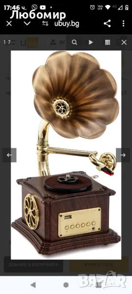 Мини грамофонен плейър, вграден високоговорител, 2 скорости (33/45), Bluetooth връзка, FM радио,

, снимка 1