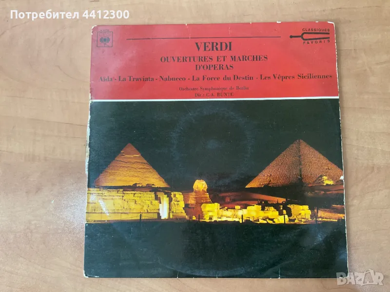 Грамофонна плоча 12'', снимка 1