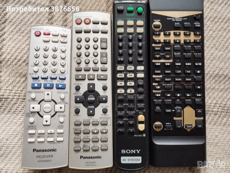 Дистанционни, снимка 1