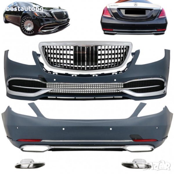 Maybach дизайн пакет за Mercedes S-Class W222 (07.2017+), снимка 1