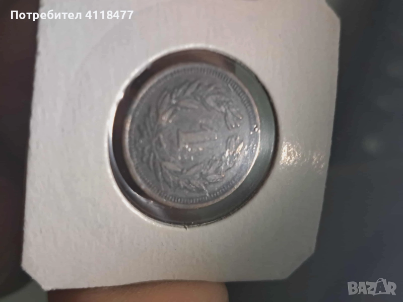 Монета 1 рапен 1897г.Швейцария, снимка 1