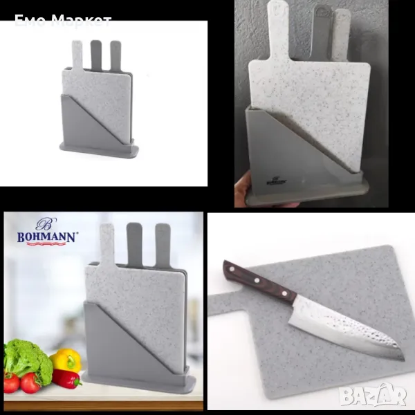 Дъски за рязане 3бр. Bohmann BH 02-527, 23.5x20x0.55см., Пластмаса, снимка 1