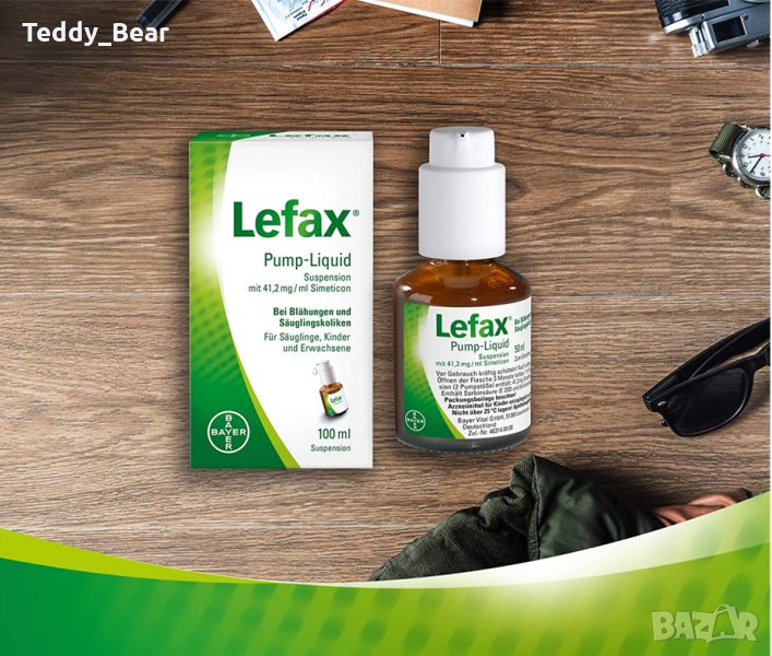 Lefax Лефакс 50 мл 💕 Капки против колики 💕 от Германия, снимка 1
