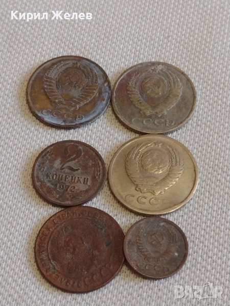 Лот монети 6 броя копейки СССР различни години и номинали 39304, снимка 1
