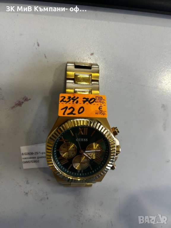 ръчен часовник GUESS gw0703g2 02639-25, снимка 1