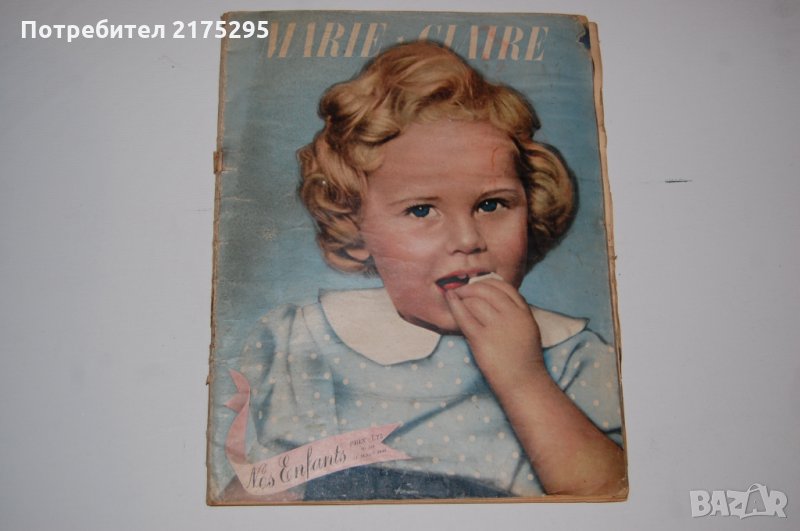 Антикварно списание Мари Клер-1939г., снимка 1