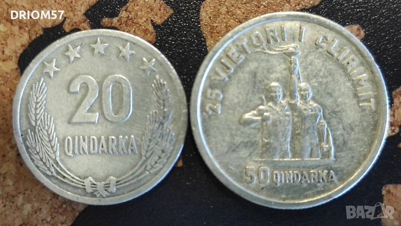  Монети Албания -2 бр › Народна република (1944 -1969), снимка 1