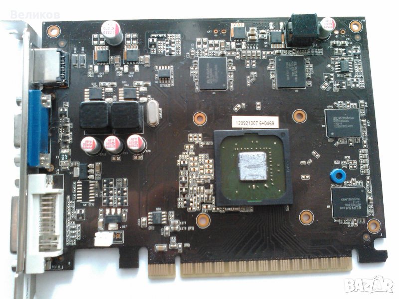 PALIT GeForce GT 630, 1024MB, GDDR5, снимка 1