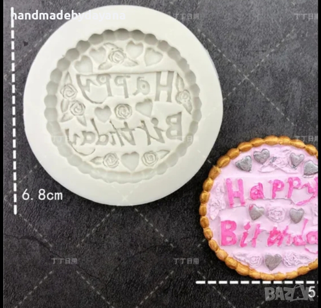 силиконов молд happy birthday, честит рожден ден , снимка 1