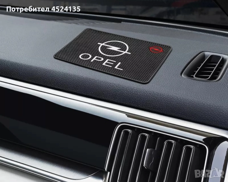Подложка за табло на ”OPEL” - 20 см./13 см., снимка 1