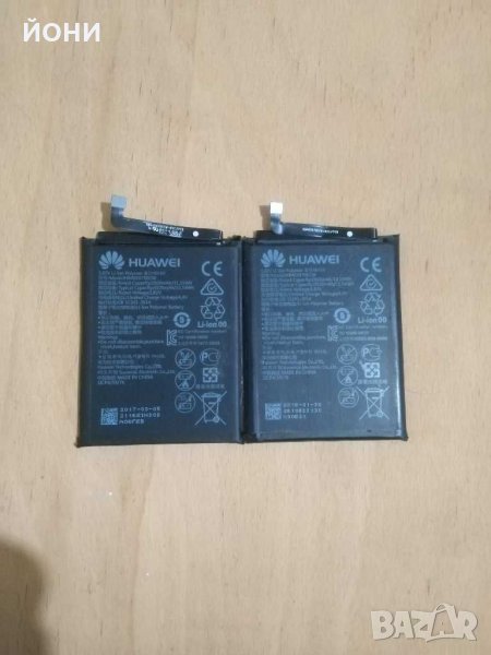 Huawei Honor 7A/7S/8A-батерии, снимка 1