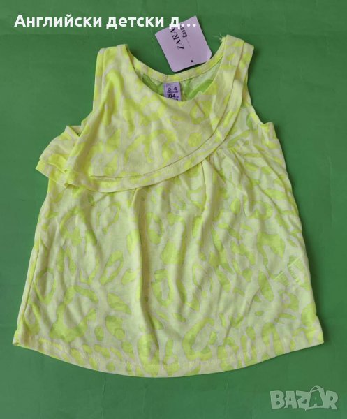 Английски детски потник-ZARA, снимка 1