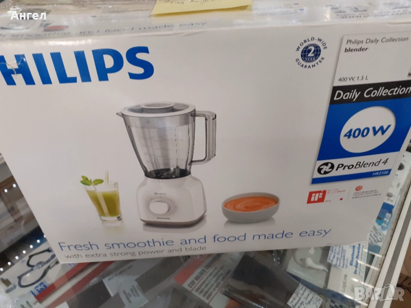 Блендер Philips за части, снимка 1