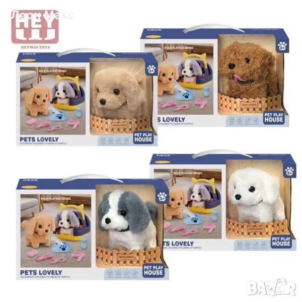 Ходещо Куче домашен любимец лае и маха с опашка с к-т, снимка 1