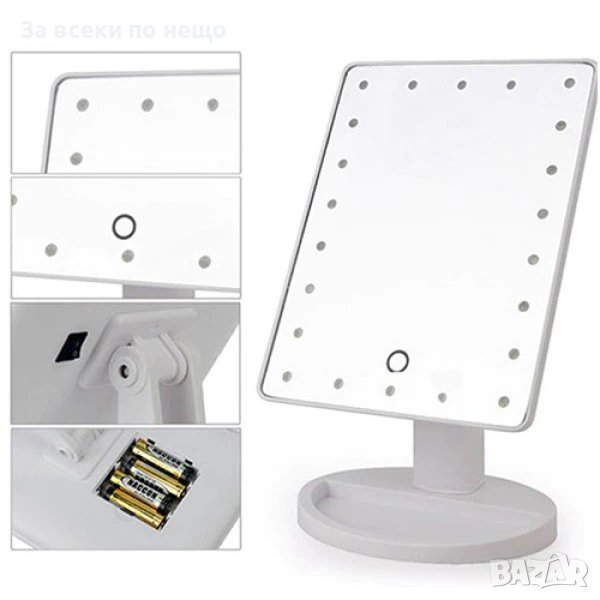 Голямо LED огледало с 22 LED лампи 360 градуса, снимка 1