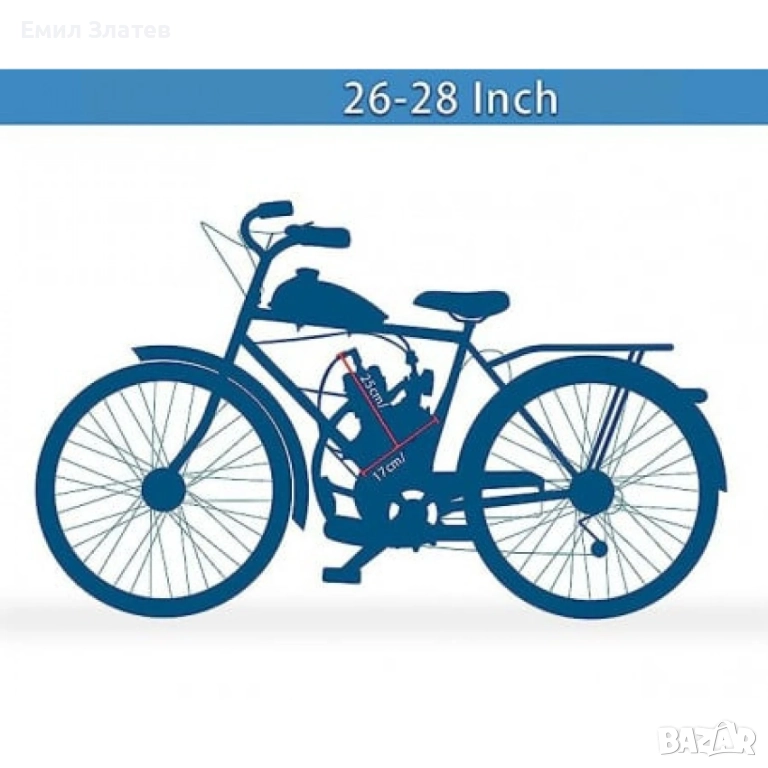 Бензинов Двигател за Велосипед 80 Кубика и 100 Кубика Велодвигател за Колело ТАЙГА Двутактов, снимка 1