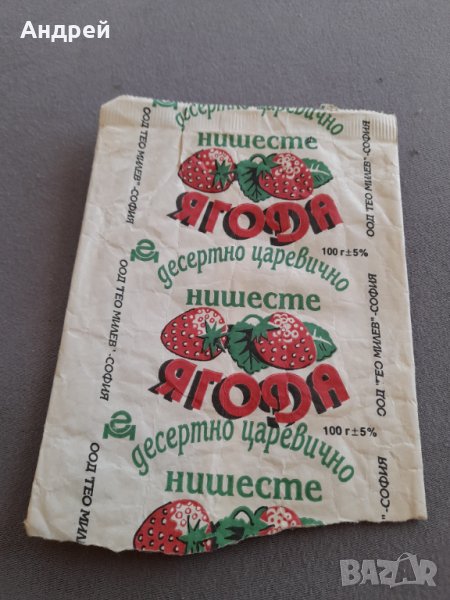 Стара опаковка от нишесте Ягода #2, снимка 1