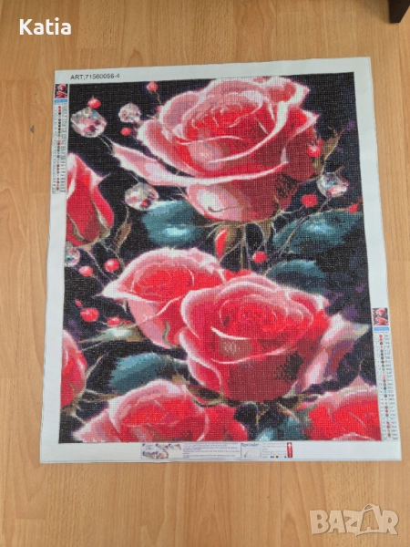 Диамантени гоблени, снимка 1