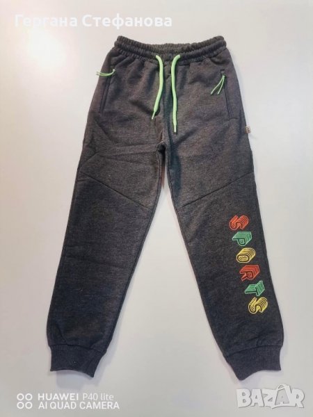 Долнища за момче Размери -5г.6г.7г.8г. Цена -15,40 лв, снимка 1