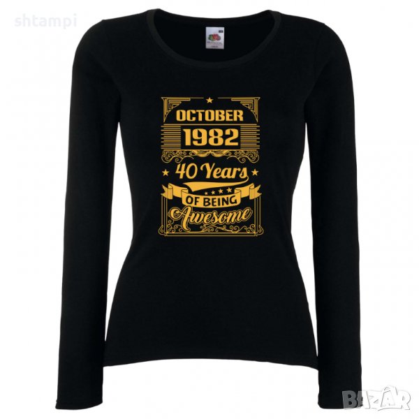 Дамска Тениска Octomber 1982 40 YEARS BEING AWESOME Подарък, Изненада, Празник , снимка 1